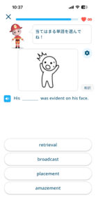 モチタン冒険モードの例文穴埋め問題（4択から文脈に合う英単語を選ぶ）